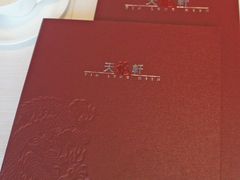 -天龙轩(香港丽思卡尔顿酒店)