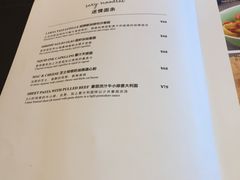 菜单-Ninethirty by Awfully Chocolate(天环广场店)