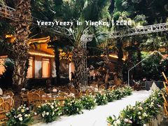 -忆江南·生态餐饮宴会酒店