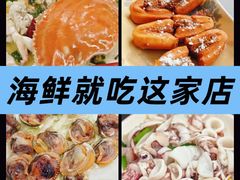 -渔满仓海鲜渔家(象山二店)