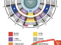 -广州长隆国际大马戏