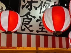 -白石的深夜食堂(济南万象城店)