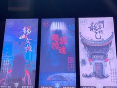 -瞳灵人·沉浸式密室剧场(杭州旗舰店)