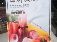-佛山希尔顿酒店·融誉亚洲美食荟
