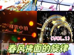 -中粮·祥云小镇
