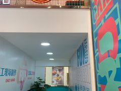 -禧冰粉(龙洞商业步行街店)