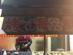 -就这家旋转小火锅(西安路罗斯福店)