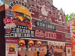 -济南恒隆广场