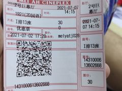 -天津美亚HeyLED影城(天津水游城店)