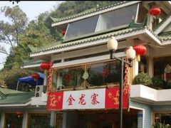 -金龙寨(解西店)