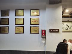 -长人馄饨铺(解放街店)