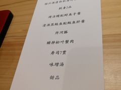 -鮨青(恒基名人购物中心店)