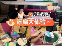-瑞思少儿中心·少儿英语素养启蒙(新合作校区)