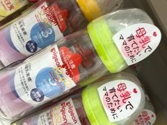 -西松屋(那霸新都心店)