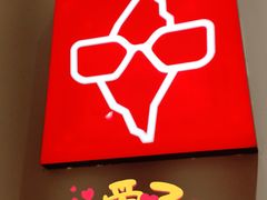 -万达广场(沈阳铁西店)