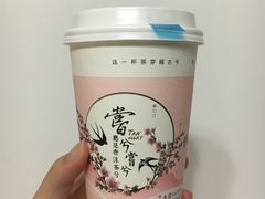 -唐沫茶兮(首山店)