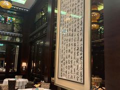 -明阁 Ming Court(广州朗豪酒店)