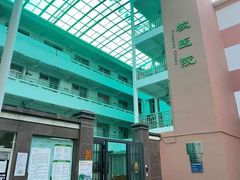 -广东外语外贸大学(白云山校区)