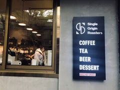 门面-KYO COFFEE(胶州路店)