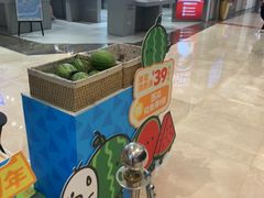 -福田卓悦INTOWN购物中心