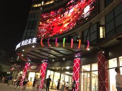 -光启城时尚购物中心