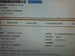 -田贝建材家居广场