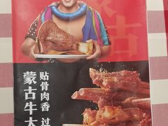 -西贝(南开大悦城店)