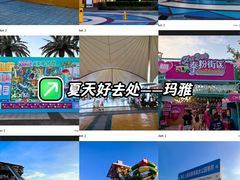 -上海玛雅海滩水公园