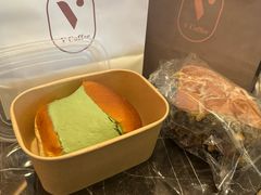 -V咖啡(兰州盛达希尔顿酒店)