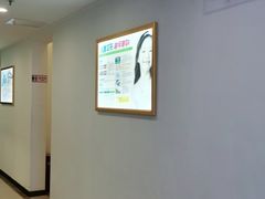 -维乐口腔(格林门诊长宁店)