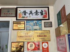 -芸海阁·农家私房菜(沙家浜景区出口店)