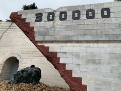 -侵华日军南京大屠杀遇难同胞纪念馆