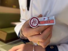 -海底捞火锅(八佰伴店)