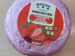 -沃尔玛(中山北路店)