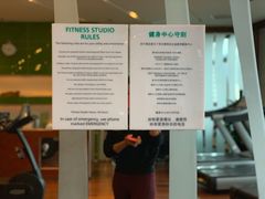 -北京威斯汀酒店游泳健身中心