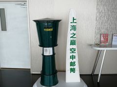 -上海中心大厦