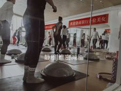 点击看大图 -静穆瑜伽普拉提连锁