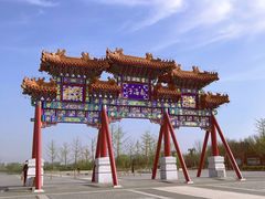 门面-南海子公园