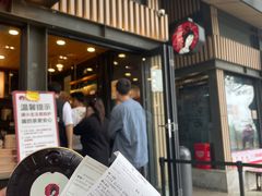 -茶颜悦色(岳麓山顶店)