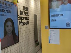 -方快-照相馆(海阳路店)