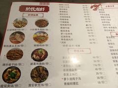 -盱眙虾神於氏龙虾(夫子庙红街店)