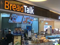 -BreadTalk面包新语·烘焙蛋糕(高德置地春广场店)