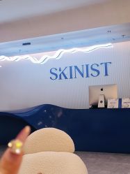 -SKINIST丽铂医疗美容