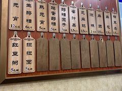 -恒義诚·老鼠窟国营饭店(桥头街店)