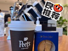 -Peet's Coffee皮爷咖啡(上海长风大悦城店)