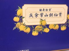 -Olé精品超市(重庆观音桥店)