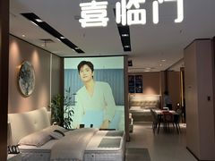 -红星美凯龙北京至尊MALL(东四环中路店)