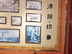 -老雒阳面馆·水席(高新区店)