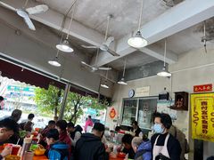 -富记鱼蛋粉(西村店)