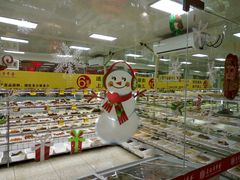 -袁记串串香(人民公园店)